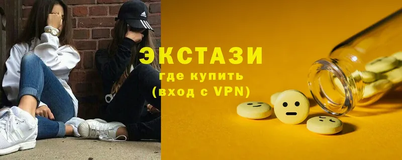 ЭКСТАЗИ ешки  OMG как войти  Нарткала 