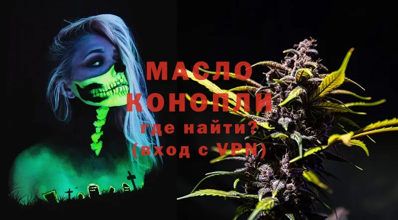 ТГК THC oil  OMG маркетплейс  Нарткала 